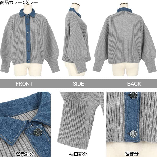 Kobe Lettuce Denim Knit Cardigan Free Size Yellow [C5993]