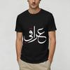 Iraq Flag Iraqi T Shirt Summer Trending T Shirts Unisex Cotton Crew Neck 4XL 5XL 6XL Clothing ShortSleeve Aesthetic Tops