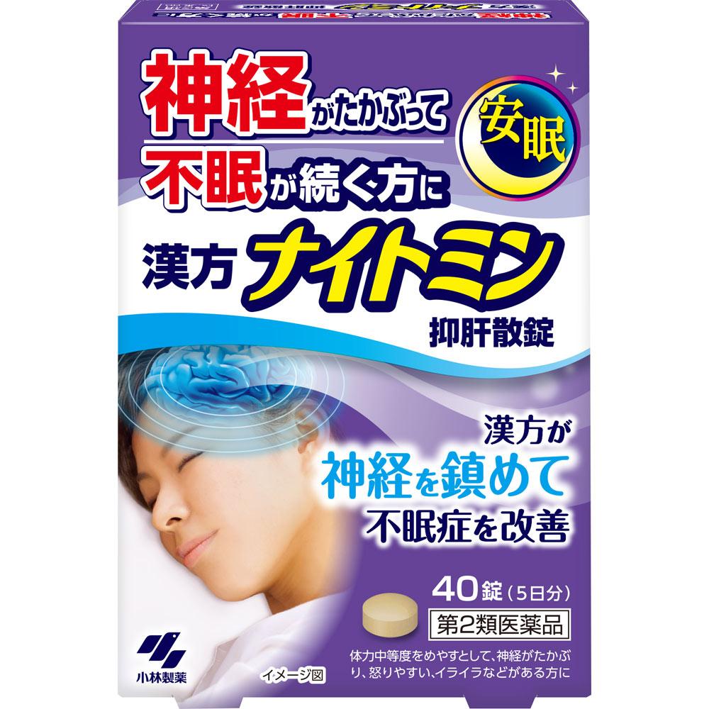 Kobayashi Pharmaceutical Kampo Nightmin Yokukansan tablets 40 tablets 40 tablets Sleep aid Sedatives Efficacy: For individuals with moderate physical