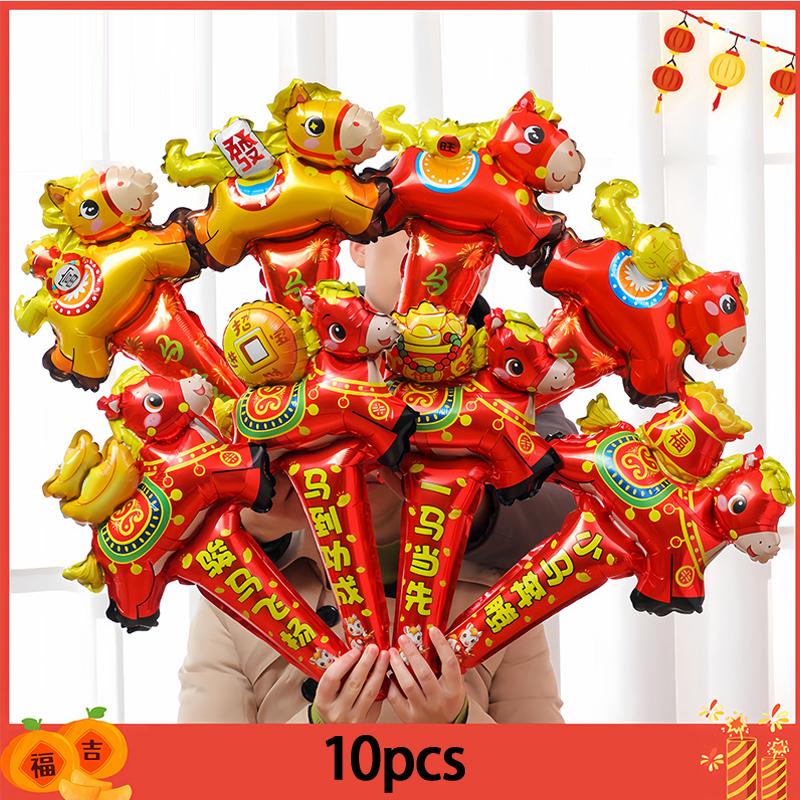 

Horse Year Long Stick Holding Balloons 2026 Year Theme Cute Decorations Atmosphere