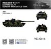 Vespid Models 1/72 German Leopard 2 A7V Main Battle Tank Plastic Model Kit VPMVS720016