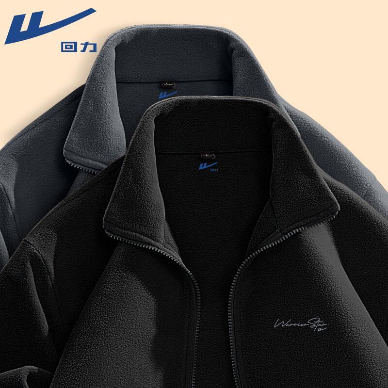 Warrior Men s Winter Lined Stand-Up Collar Jacket 4XL