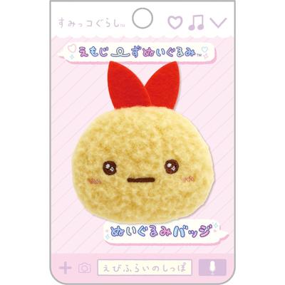 AB27208 Sumikkogurashi Emojis Plush Toy Plush Badge Fried Shrimp's Tail