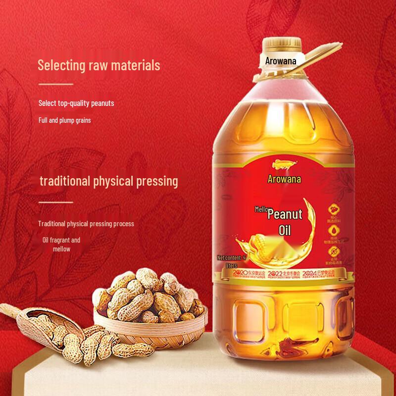 Nivea Men's Moisturizer & Arowana Peanut Oil Gift Set