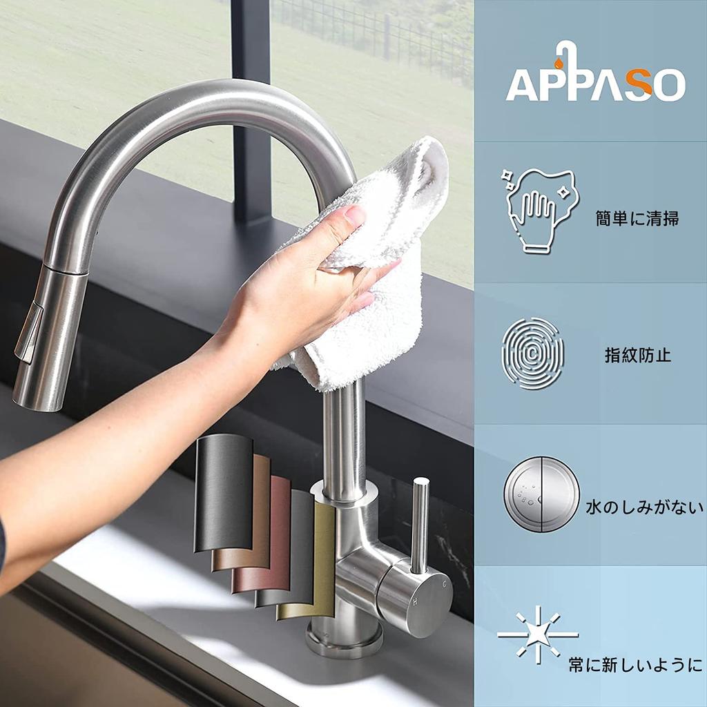 APPASO Moderne Küchenarmatur mit Einzelgriff aus SUS304 Edelstahl für die Küche, inklusive japanischer Easy-Installation, Ausziehbarer Brause,