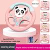Kids' Interactive Cartoon Steering Wheel Toy for Rear Seat