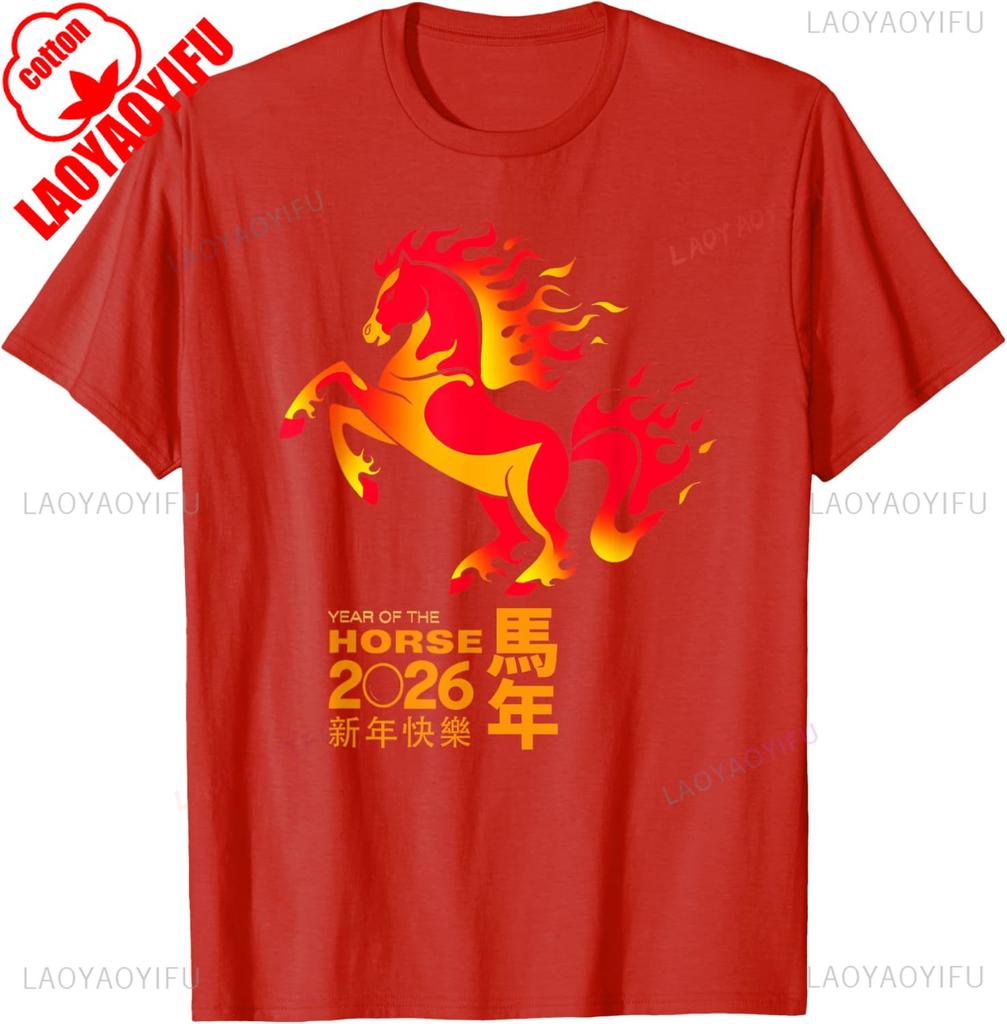 New Style Year of The Horse 2026 Lunar Chinese New Year 2026 Graphic T Shirts Regular Short Sleeve Casual Style TShirt Adult