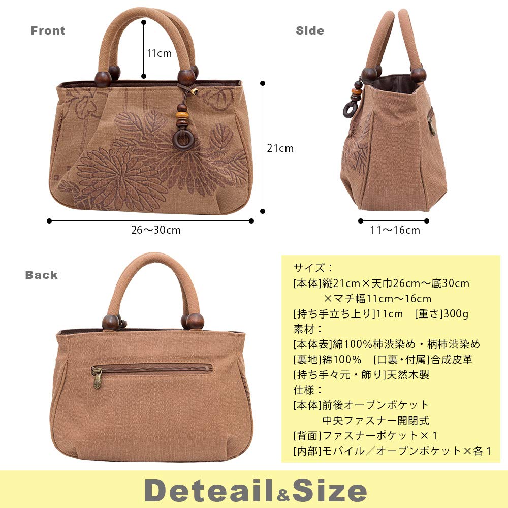 Tote Made in Persimmon Shibu Japanese Aori Birthday Hanasarasa [crearekiki] Women's Bag, Round, Small, Lightweight, Japan, Dyed, Wear, Handbag, Maron,