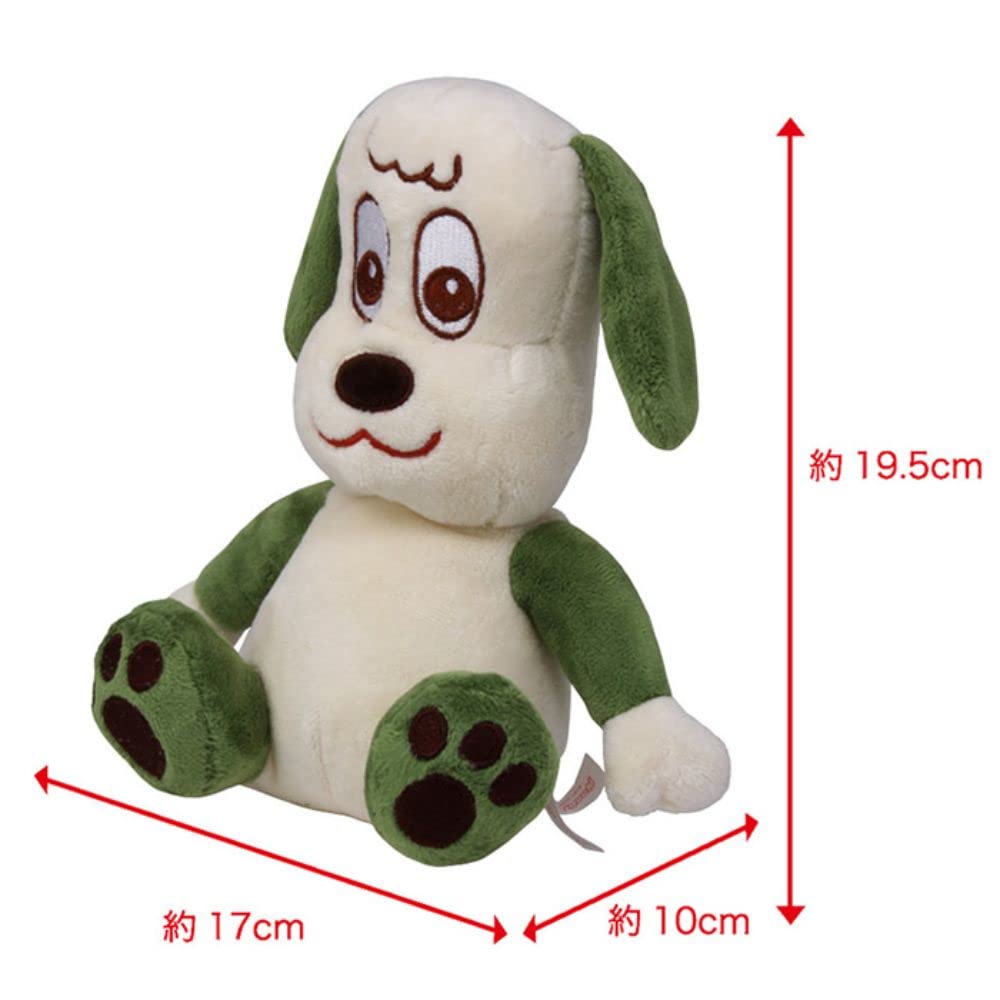 Sekiguchi Woof Woof Washable Plush Toy 557738