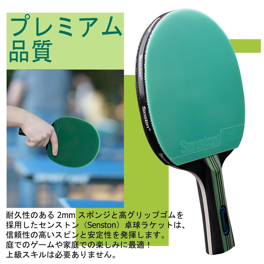 Senston Table Tennis Set: Includes 2 table tennis rackets, 1 portable bag, and 3 ping pong balls. Suitable for beginners, intermediate, and advanced p
