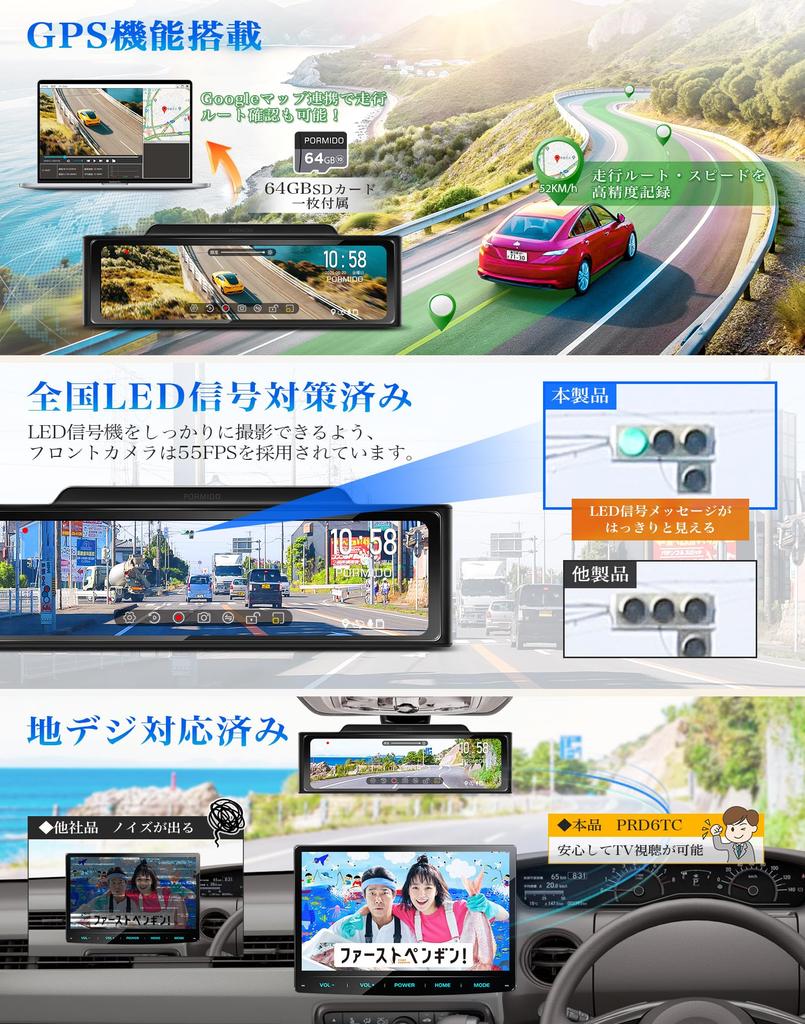 PORMIDOAUTO Drive Recorder with 3 Separate Cameras IMX462 60fps Front and Rear Interior Digital Interior Easy Viewing in Smoked or Sunny Single Hidden