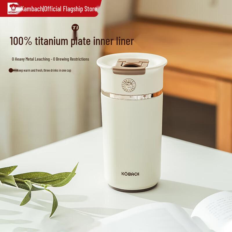 Kambach Antibacterial Titanium Insulated Cup