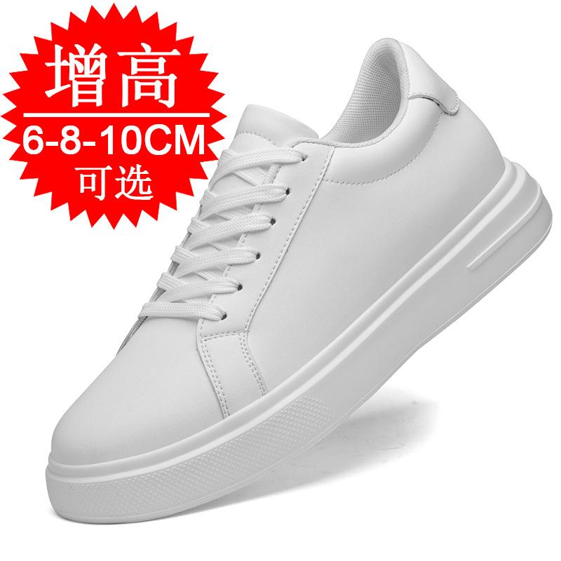 2026 New Leather Elevator Shoes for Men 6cm 8cm 10cm Invisible Height Increase White Sneakers Cortex Heightening Casual Shoes