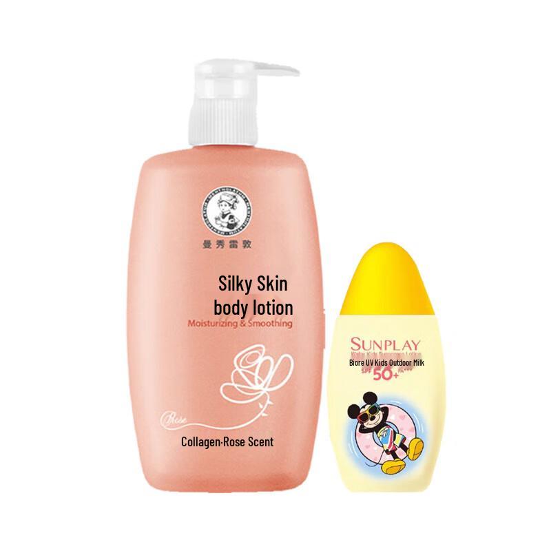 

Mentholatum Firming Body Lotion & Kids Sunscreen Set