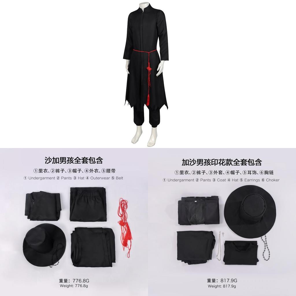 Kpop Demon Hunters Shaga Boy Cosplay Costume Polyester Fabric For Anime Role Play