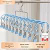 Stainless Steel Sock Drying Rack with Multiple Clips - Ideal for Baby Socks and Student Dorms, Windproof for Balcony Use.