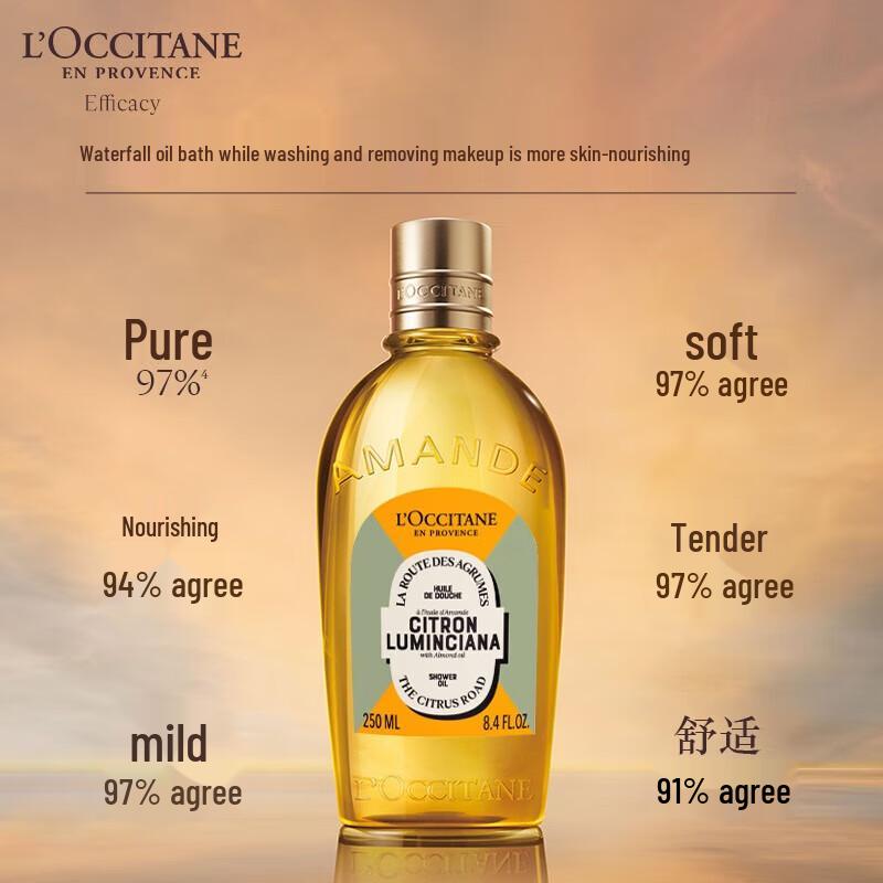L Occitane Гель-масло для душа «Лимон и Янтарь» с Миндалем
