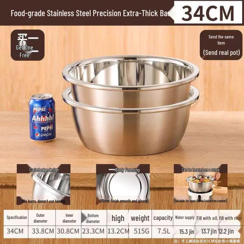 ZISIZ Multi-Use 304 Stainless Steel Bowl