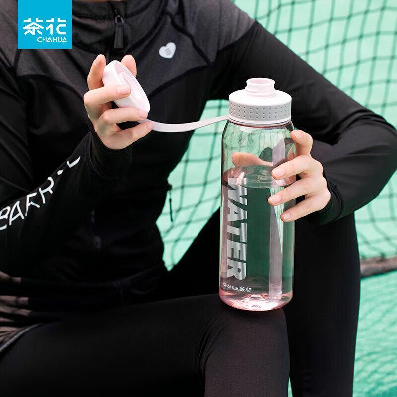 Chahua Grace 1200ml Sports Water Bottle