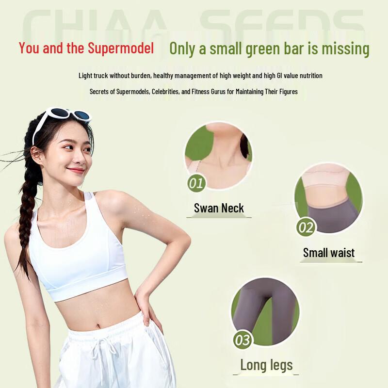 VYXEN Chia Seed & Kale Meal Replacement Powder