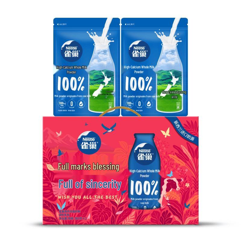 Nestle High Calcium Full Fat Milk Powder Gift Set