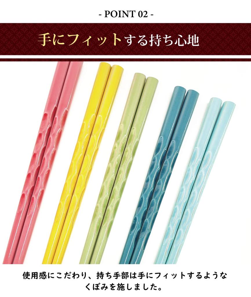 In Our Own Factory In Fukui Wooden Chopsticks In Traditional Japanese Set of 5 Pairs Pair Per Wakasa Lacquer 5 Made In Chopstick Perfect for A Great