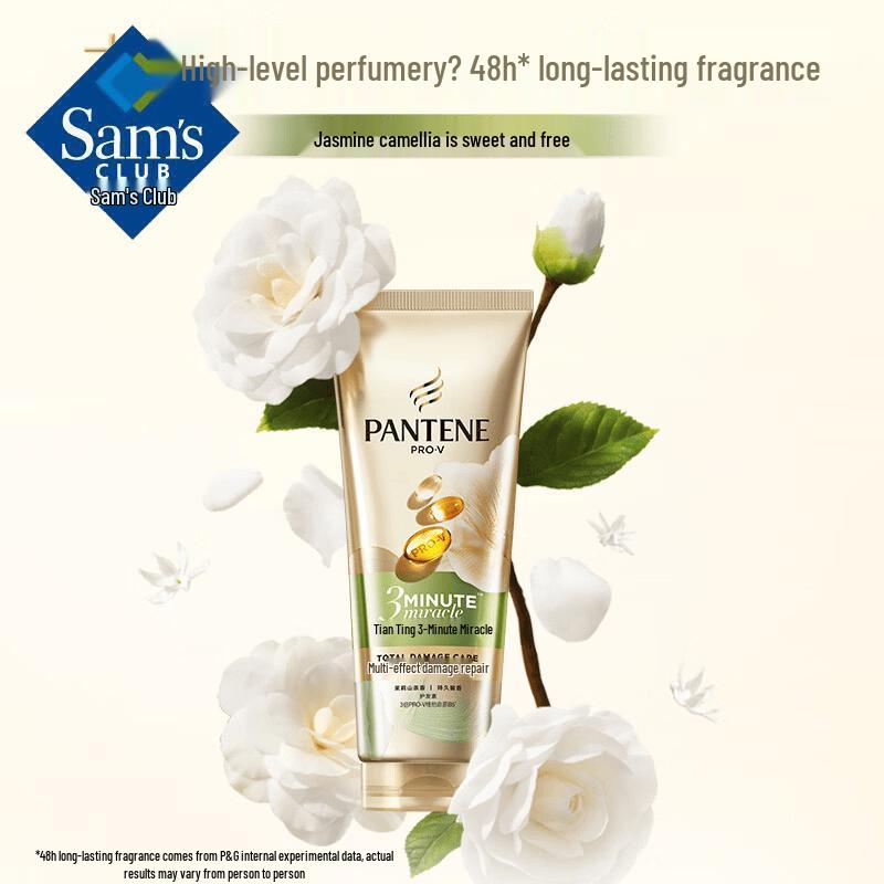 Pantene 3-Minute Miracle Damage Repair Conditioner