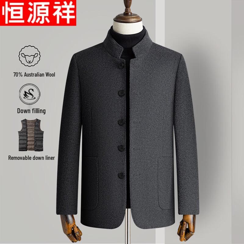 Hengyuanxiang Men's Wool Blend Stand Collar Business Overcoat