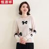 Hengyuanxiang HTNZ03 Women's Machine Washable Wool Sweater