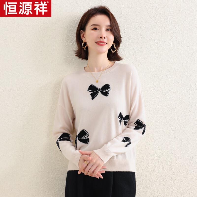 Hengyuanxiang HTNZ03 Women's Machine Washable Wool Sweater