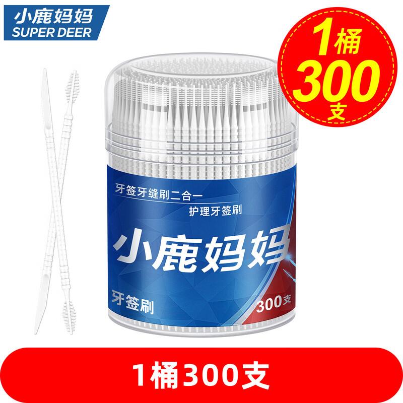 FAWNMUM Dental Floss Picks, 300 Count
