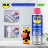 HANDUNYOU WD-40 All-purpose Adhesive Remover Set