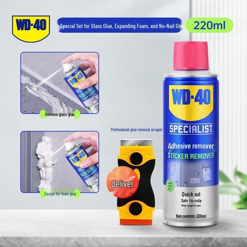 HANDUNYOU WD-40 Набор для удаления всех видов клея