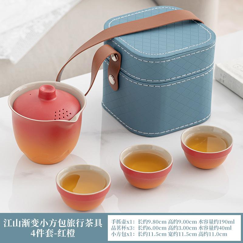 Business gift travel gradual change tea set Kuaike cup one pot three cups portable Jiangshan cover bowl set outdoor camping