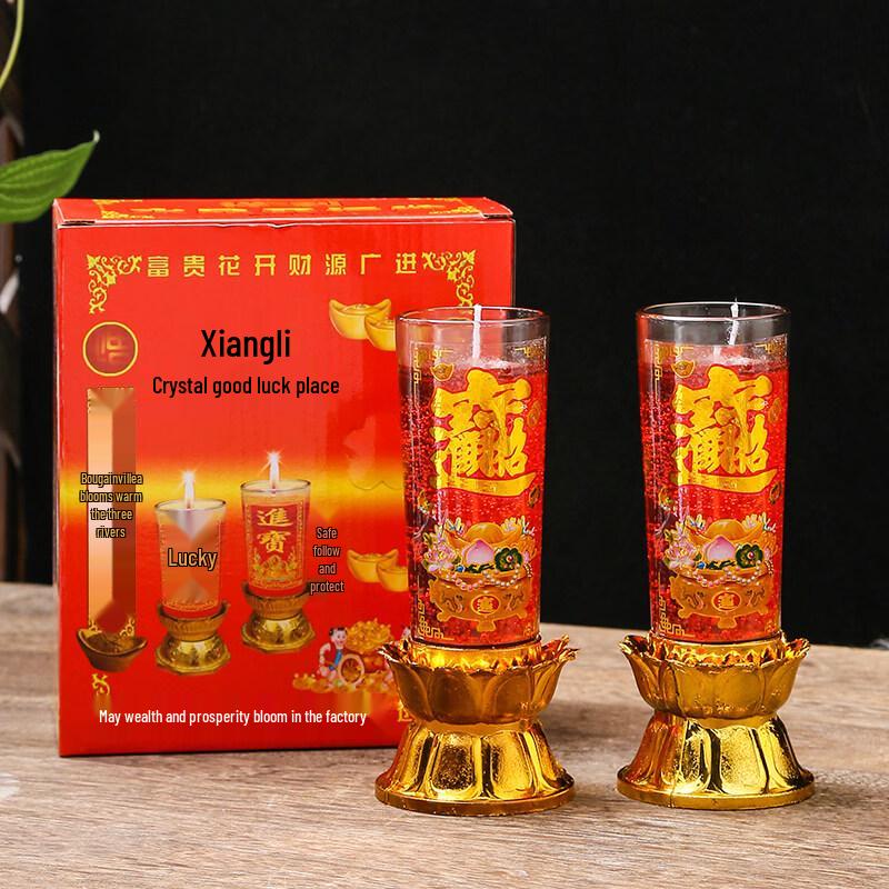 LIEI Smokeless Crystal Candle