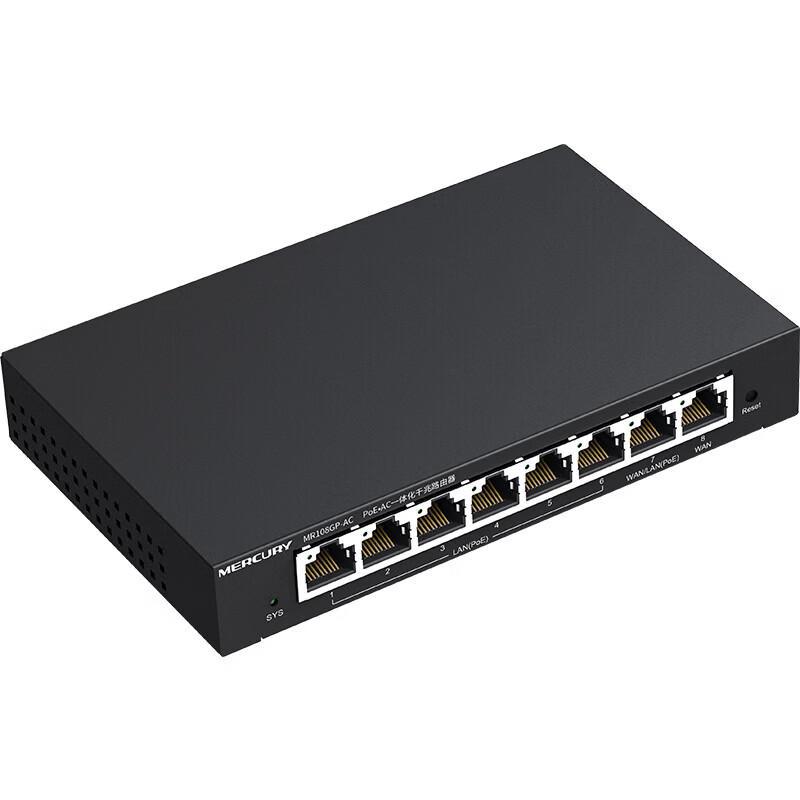 MERCURY PoE AC Integrated 8-Port Gigabit Wired Router (CN Version)