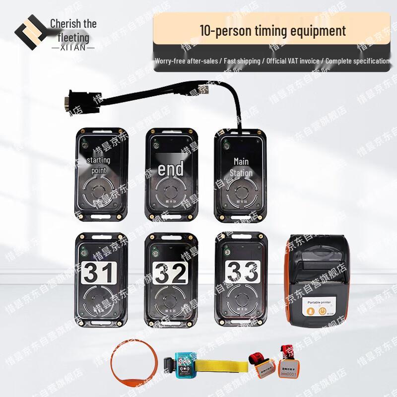 Orienteering & Marathon Electronic Timing System