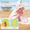 Children's UV Protection Hoodie