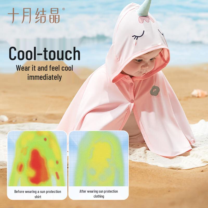 Children's UV Protection Hoodie
