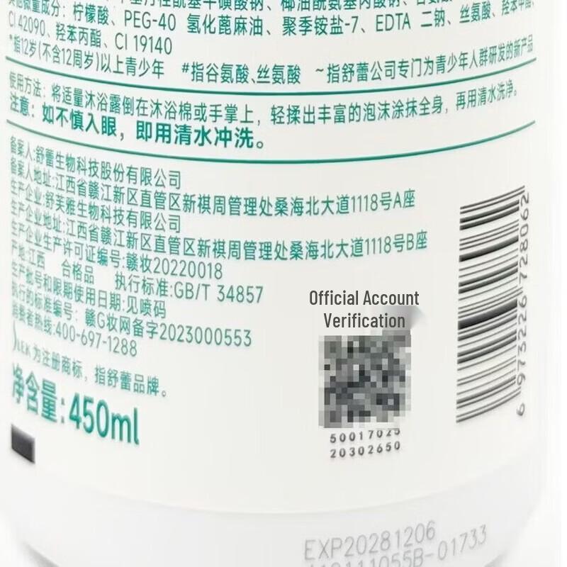 Slek Pure Refreshing Fragrance Shower Gel