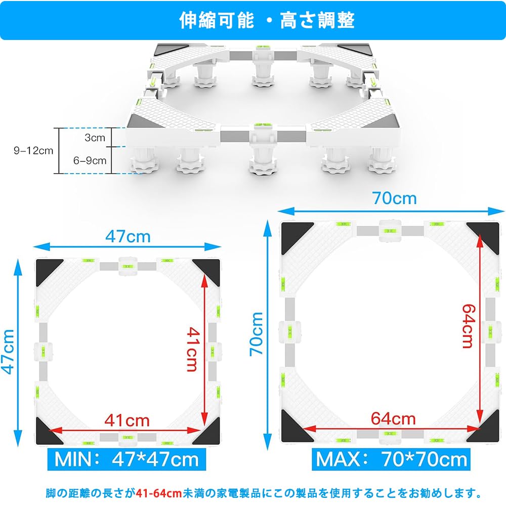 DEWEL Washing Machine 12 Drain 4 Center Load Raising Washing Machine Refrigerator Telescoping Reduces Vibrations and Compatible with Drum Type and