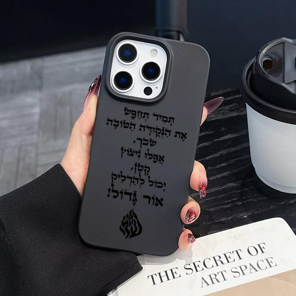 Black Flame Phone Case For iPhone 17 Air 16 15 14 13 12 11 Pro Max Plus Mini SE 2020 2022 God Almighty Always Love Me
