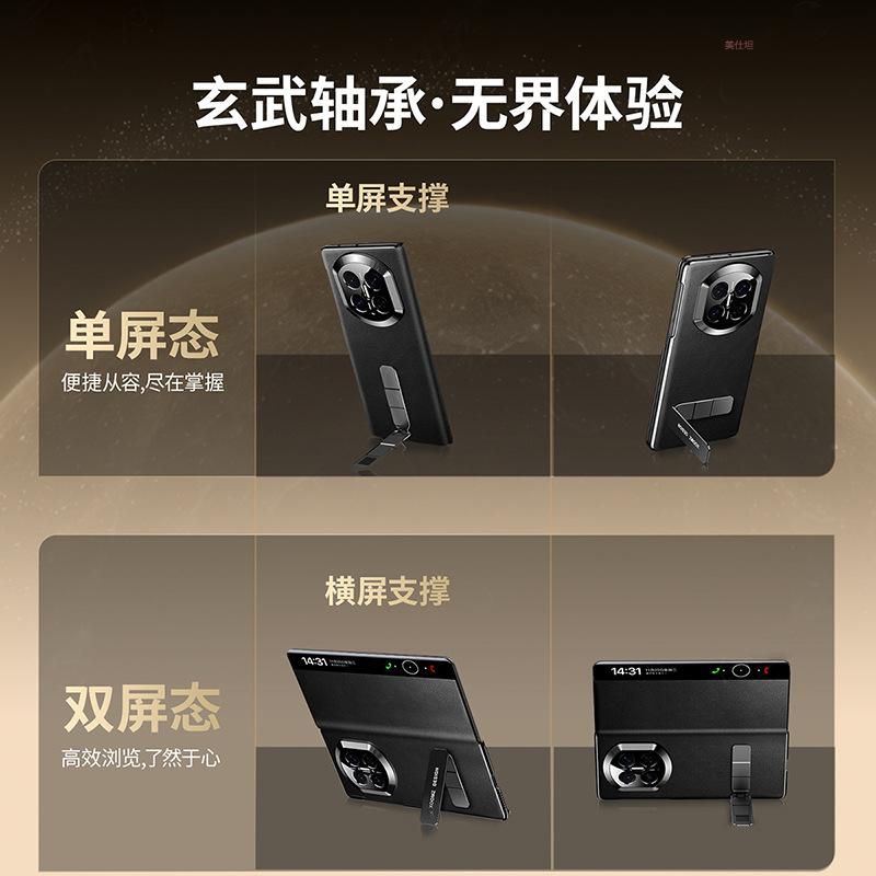 Applicable To Huawei Matex7 Mobile Phone Case Electroplating Bracket X7 Collector's Edition Magnetic Suction Smart Window Caller ID Leather Case