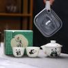 Panda Design Mutton Fat Jade Ceramic Kung Fu Travel Tea Set
