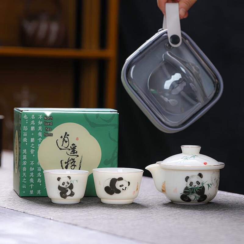 

Panda Design Mutton Fat Jade Ceramic Kung Fu Travel Tea Set