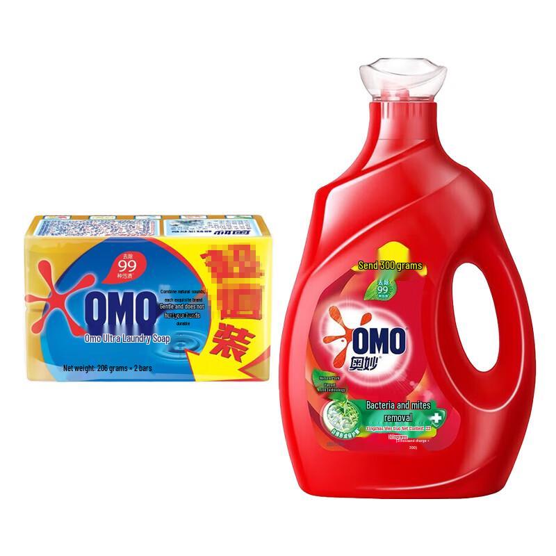 OMO Laundry Essentials Bundle