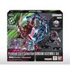 Bandai Gundam Card Game Premium Collection Assemble Set - Mobile Suit GQuuuuuuX PC02A