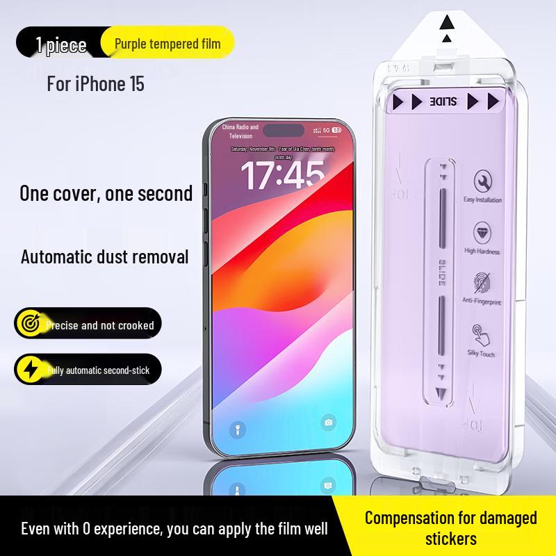 

Shangsu Anti-Blue Light iPhone Tempered Glass Screen Protector iPhone15