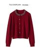 2025 A/W Women's Beaded Cashmere Loose Knit Cardigan