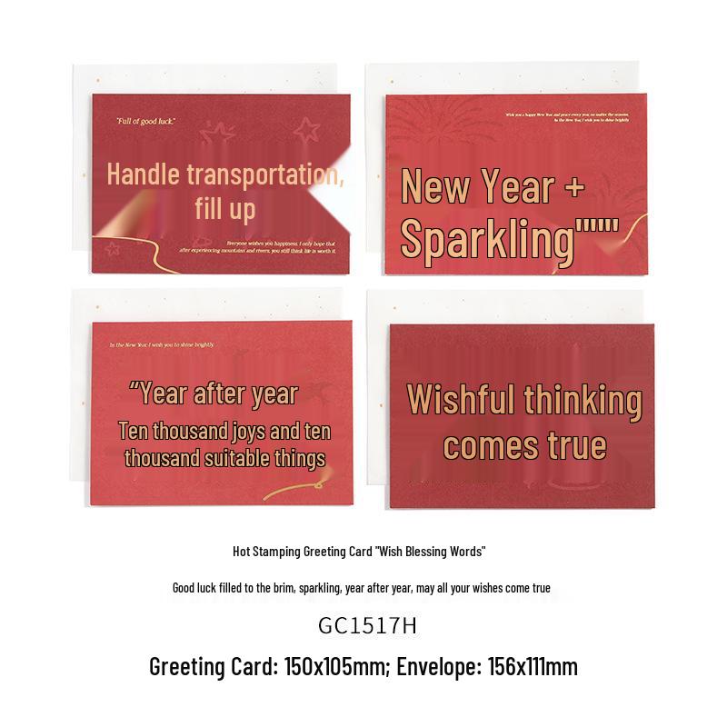 Li Yan She Hot Stamping Greeting Card: Chinese Calligraphy Wishes for Spring Festival